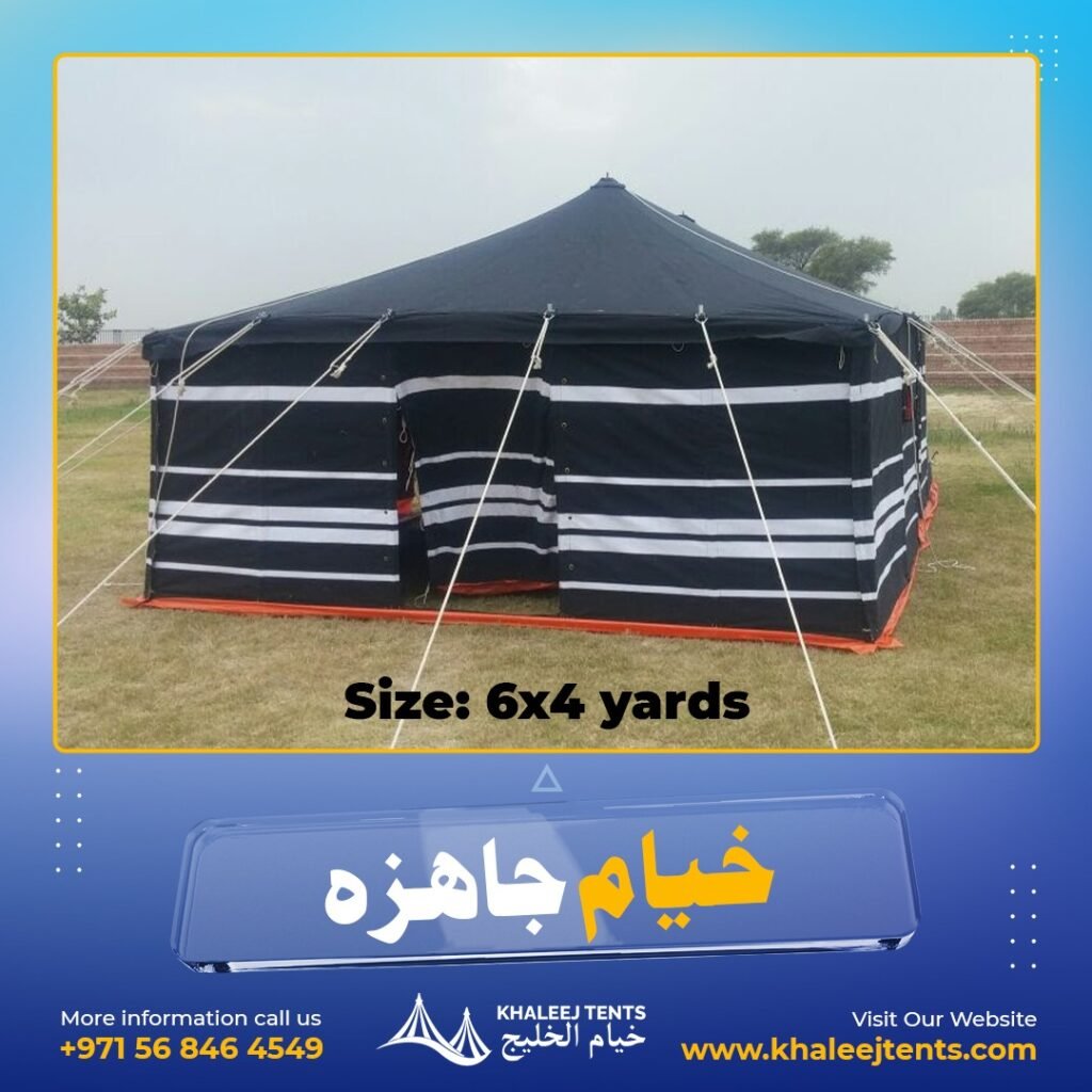 خيم جاهزة للبيع