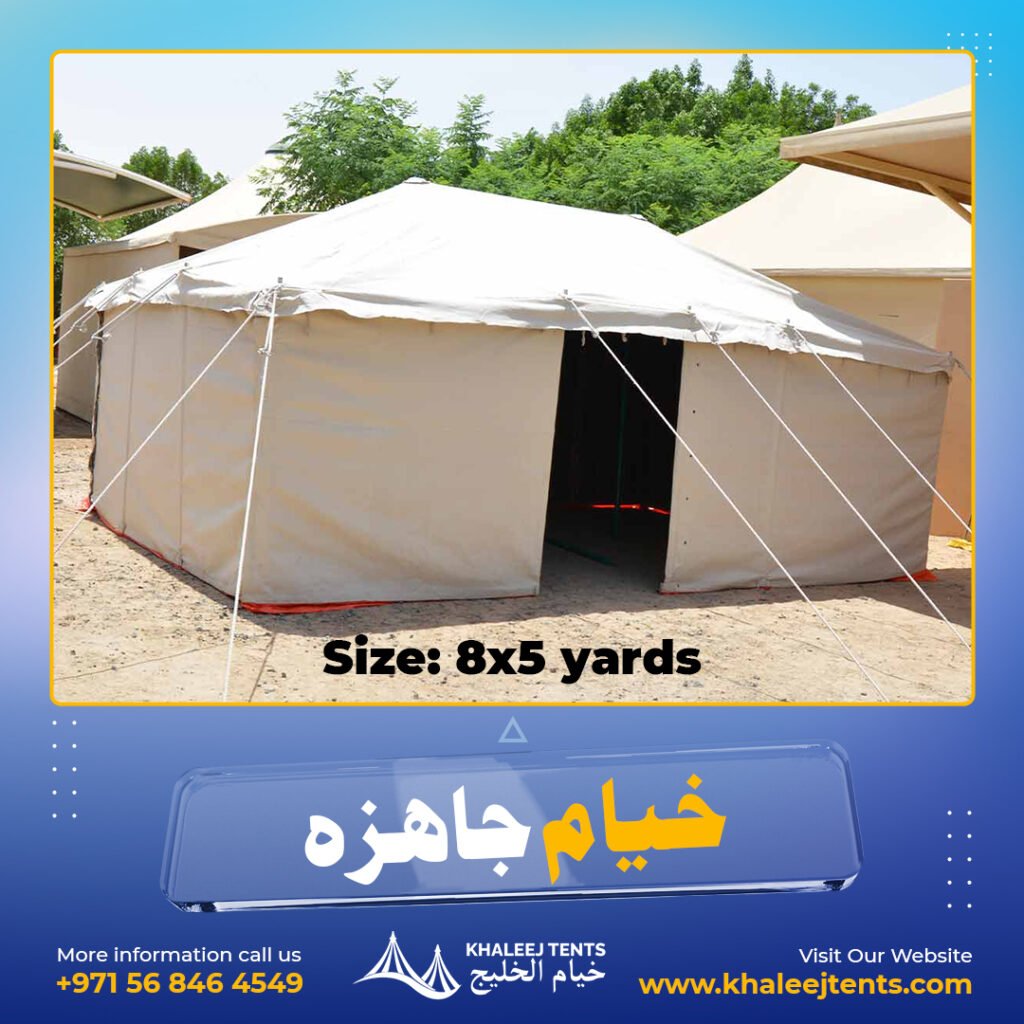 خيم الرحلات البرية لعشاق التخييم